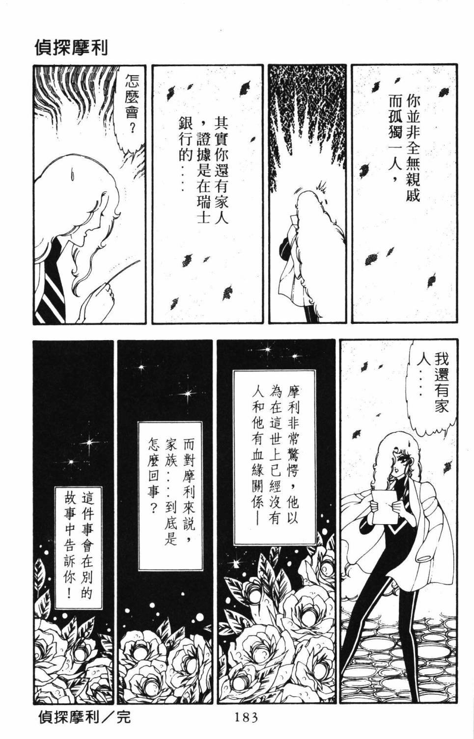 第21卷