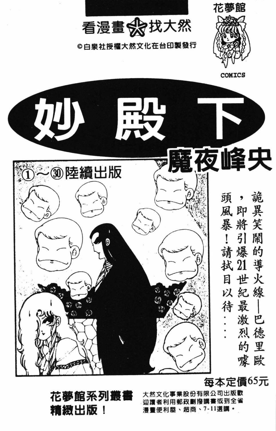 第21卷