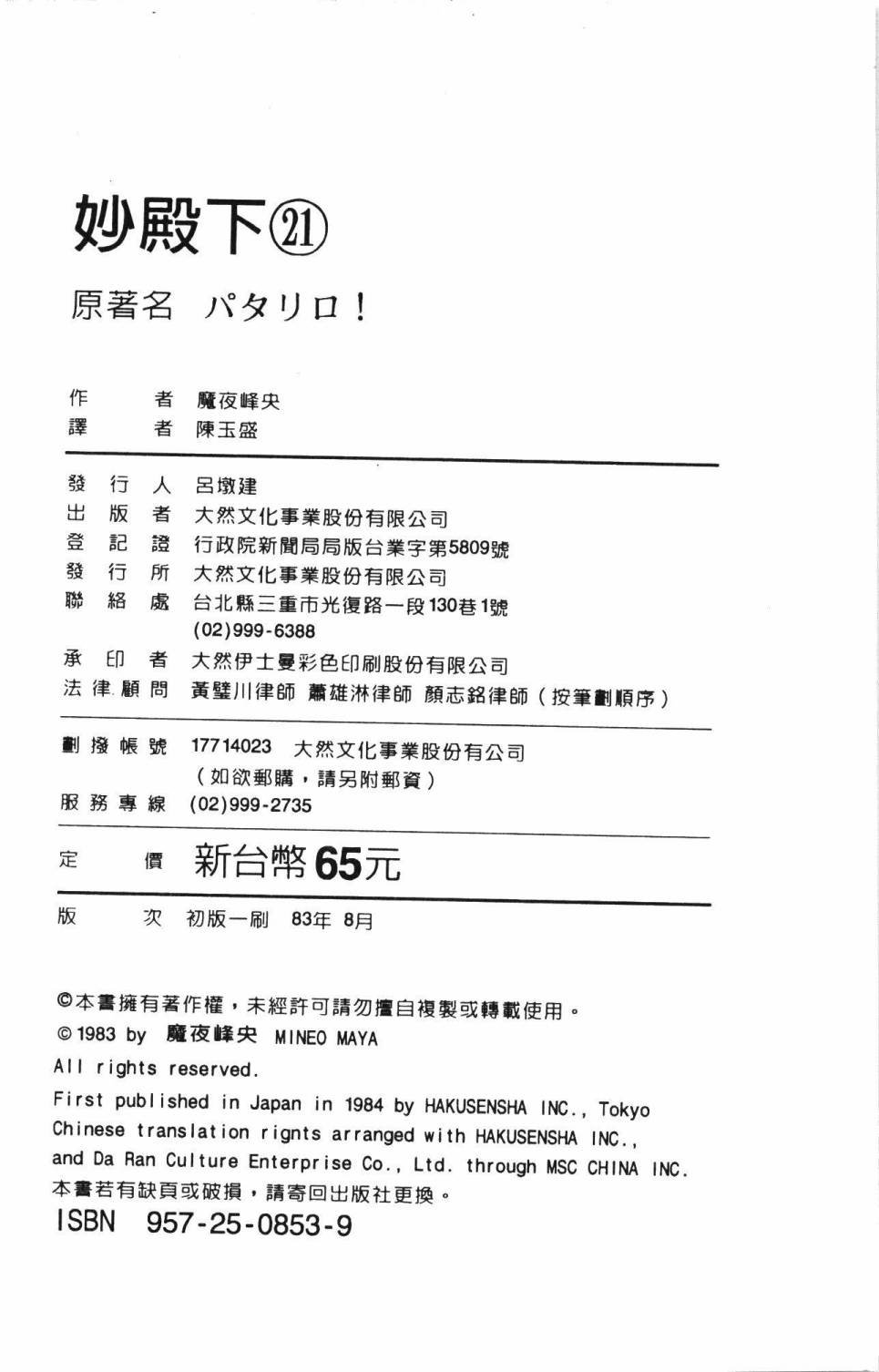 第21卷