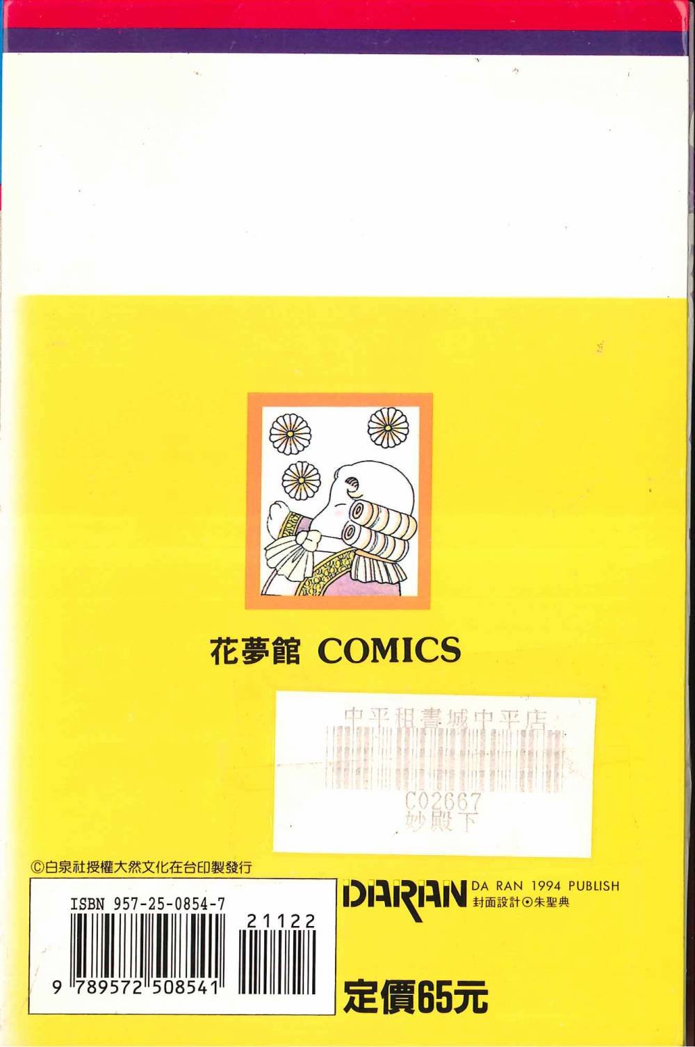 第22卷