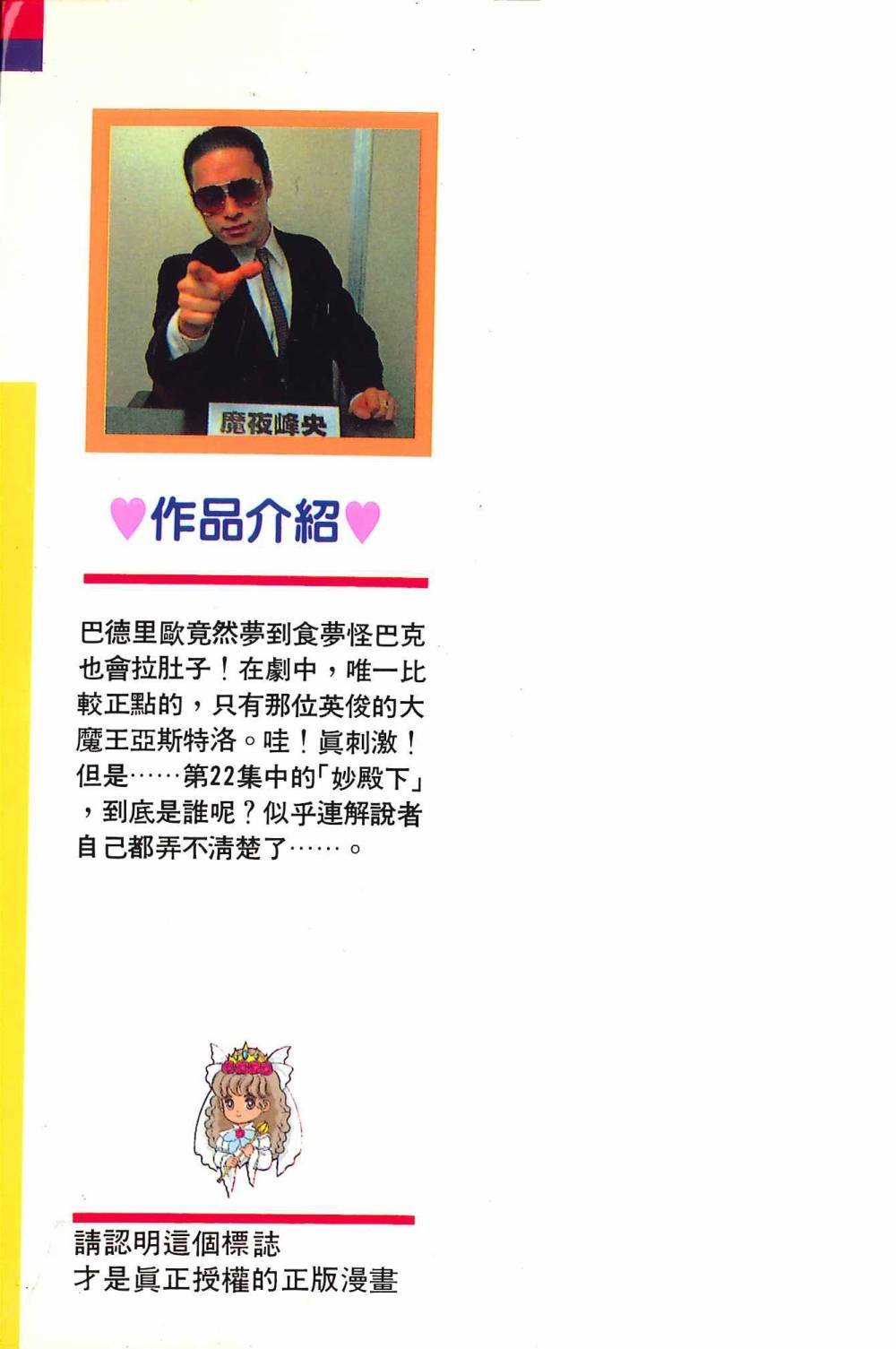 第22卷