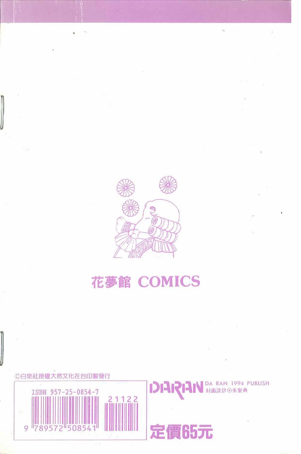 第22卷