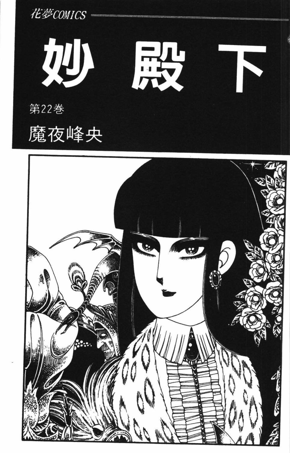 第22卷