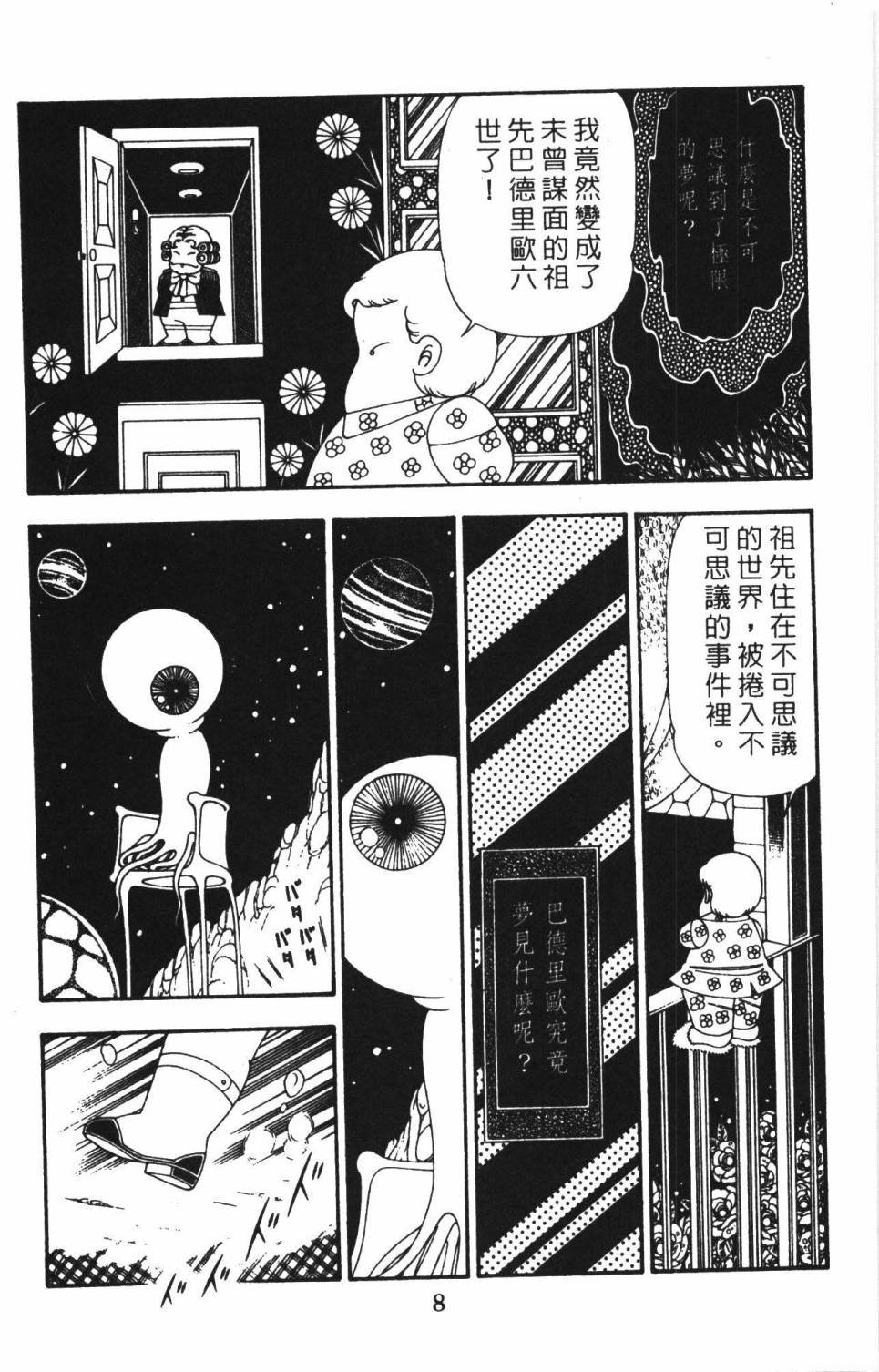 第22卷