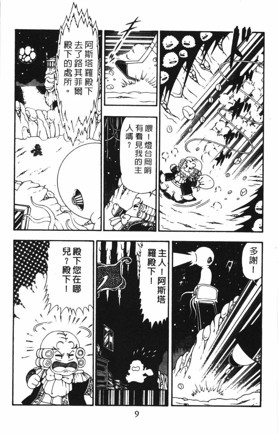 第22卷