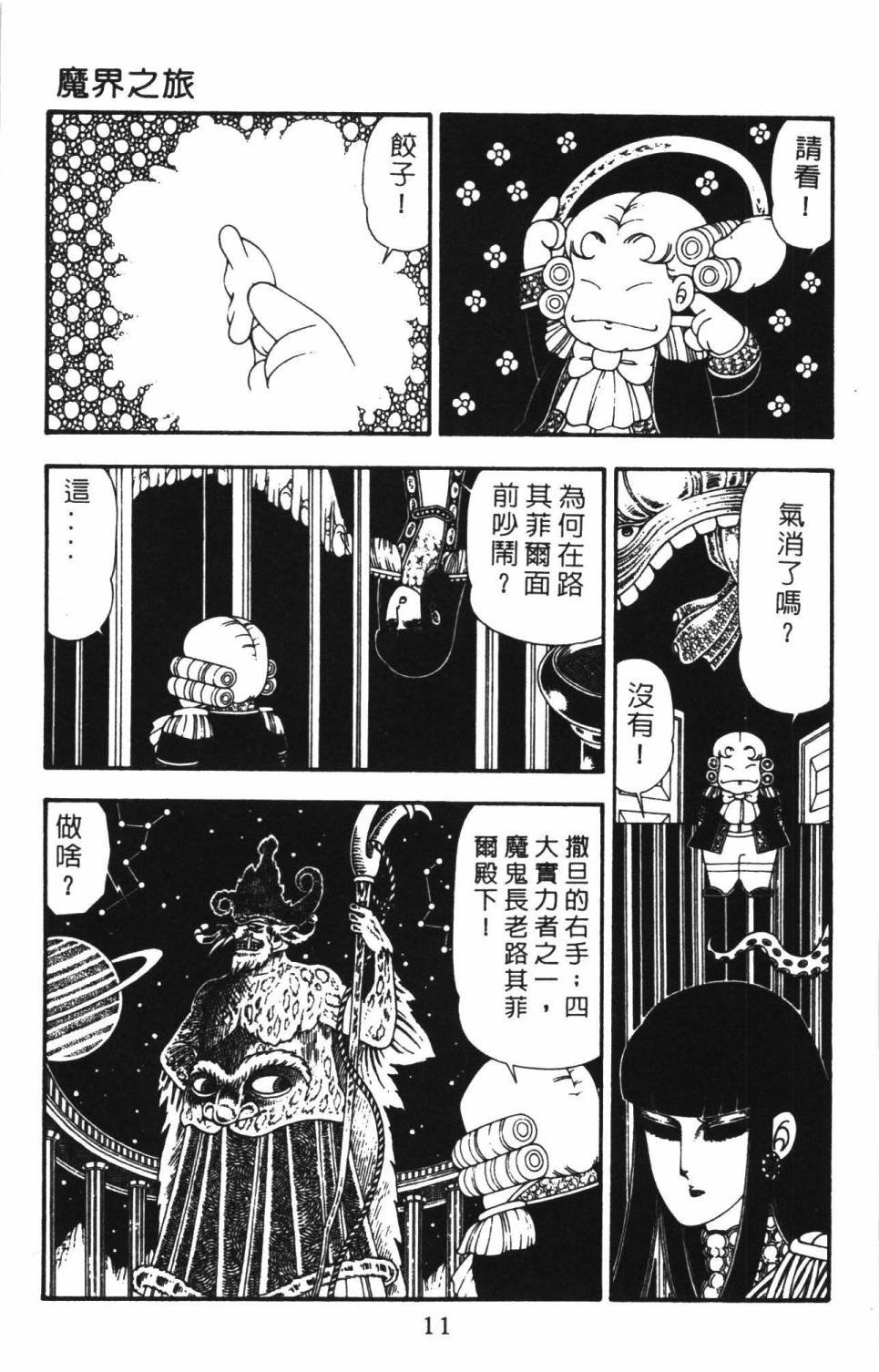 第22卷