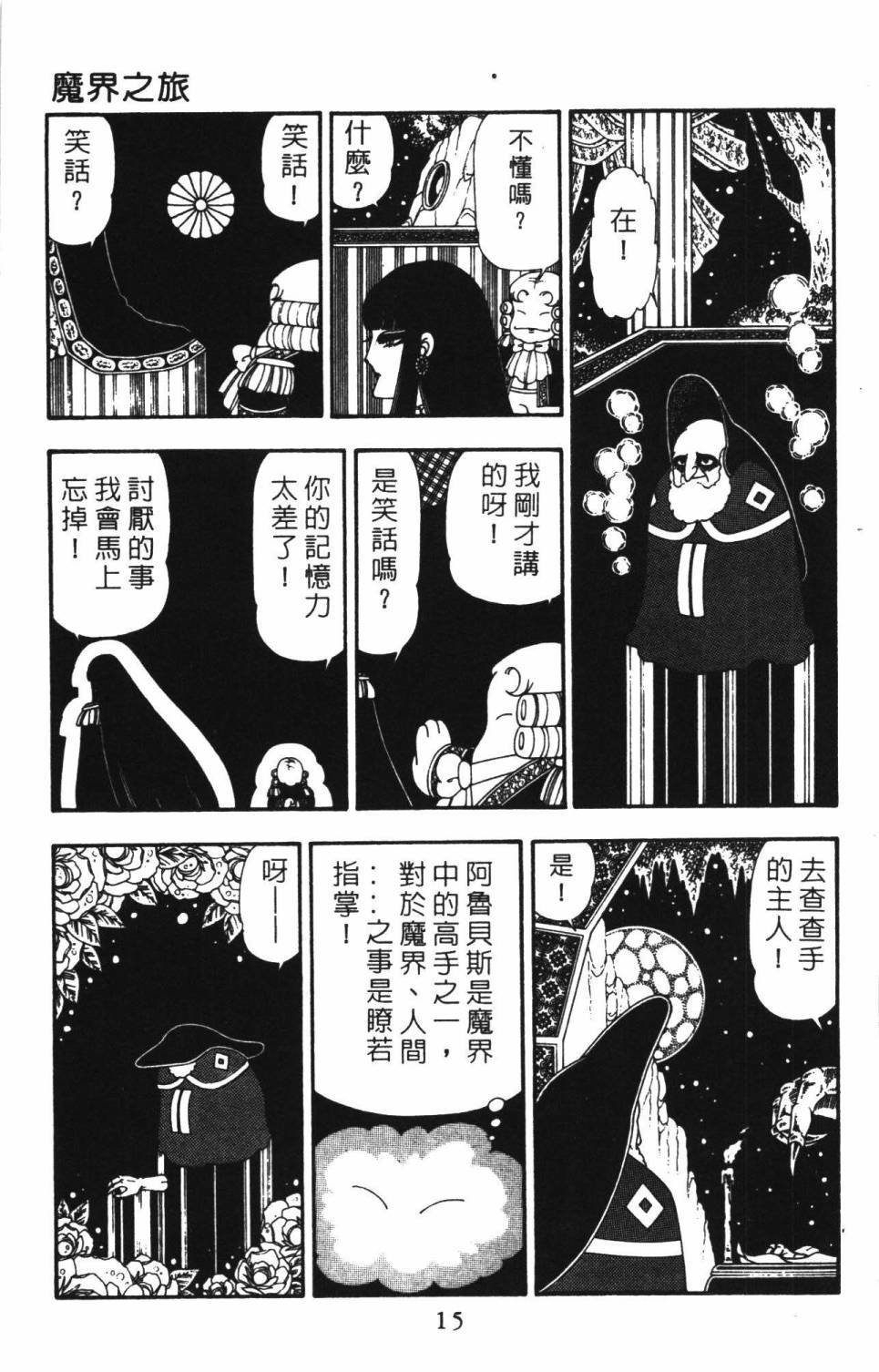 第22卷