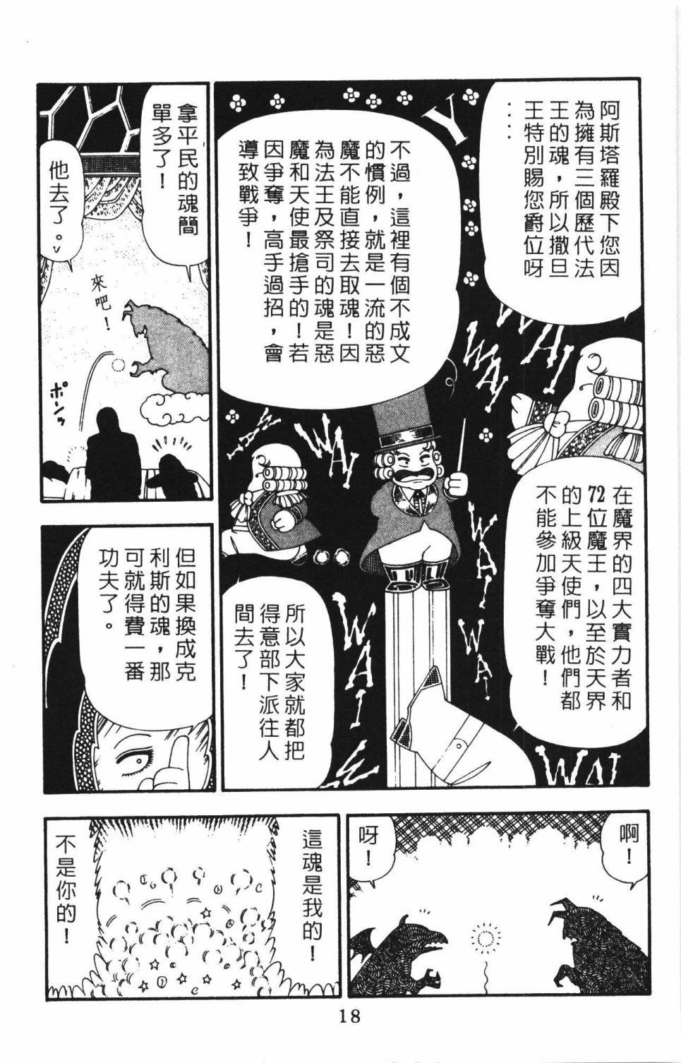 第22卷