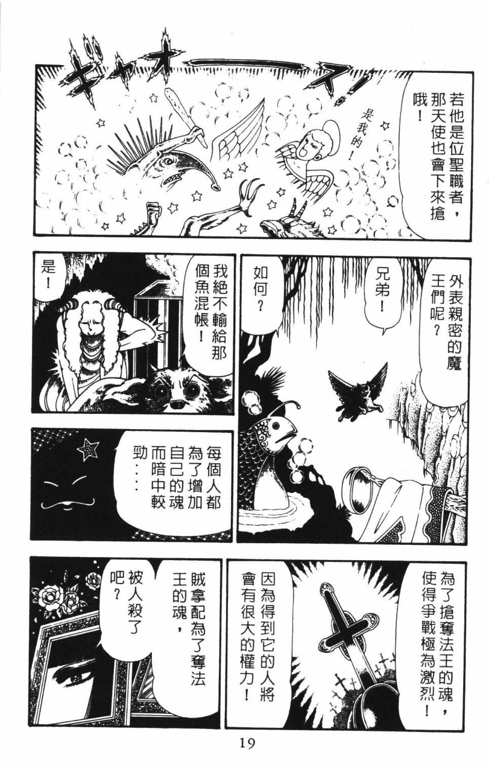 第22卷