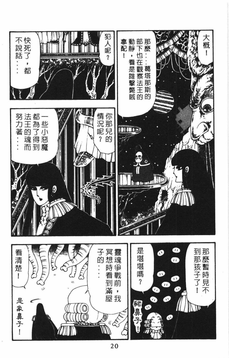 第22卷