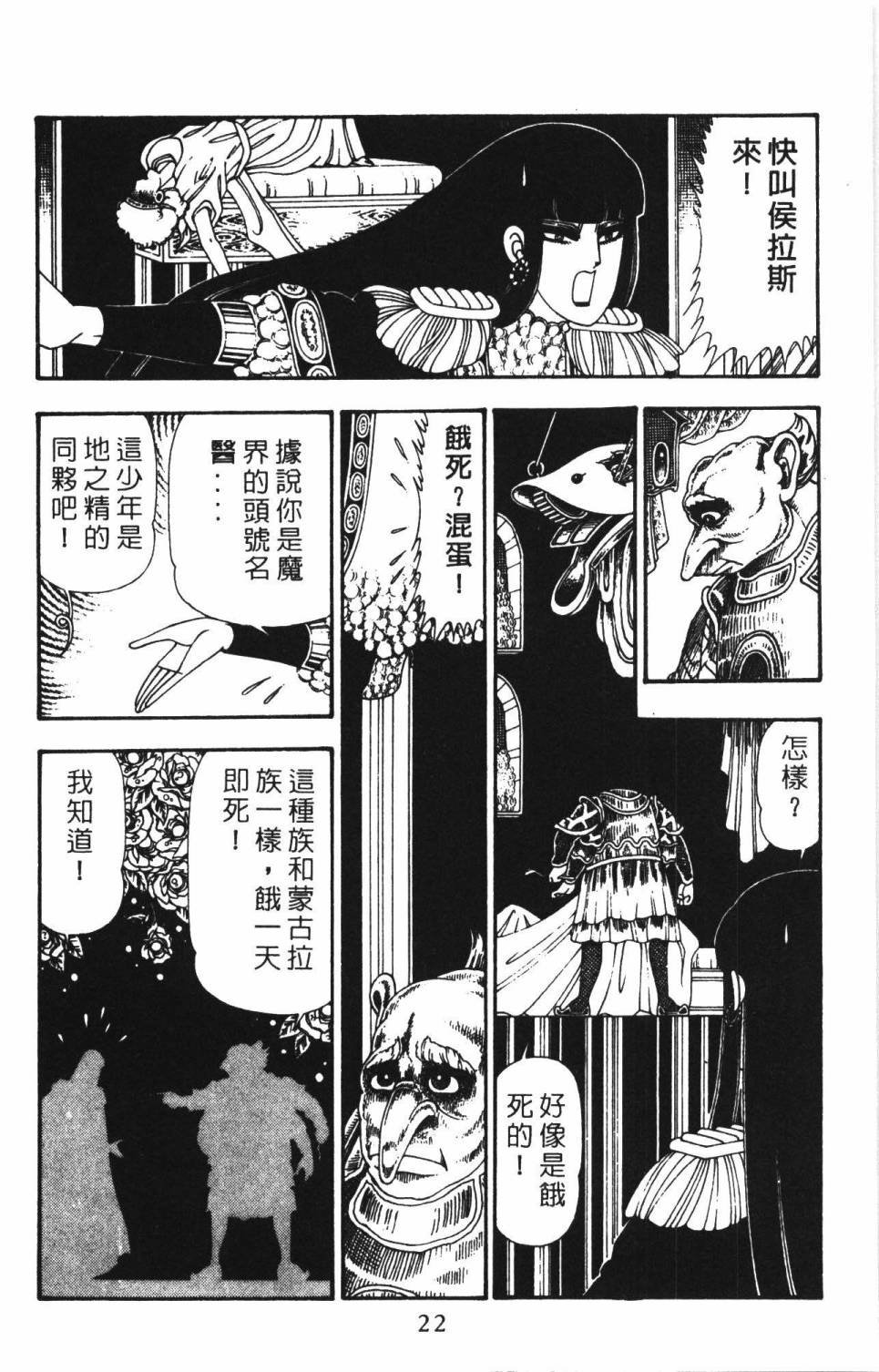 第22卷