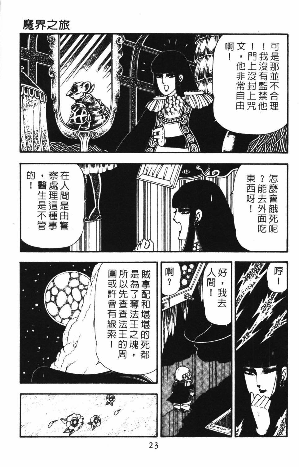 第22卷