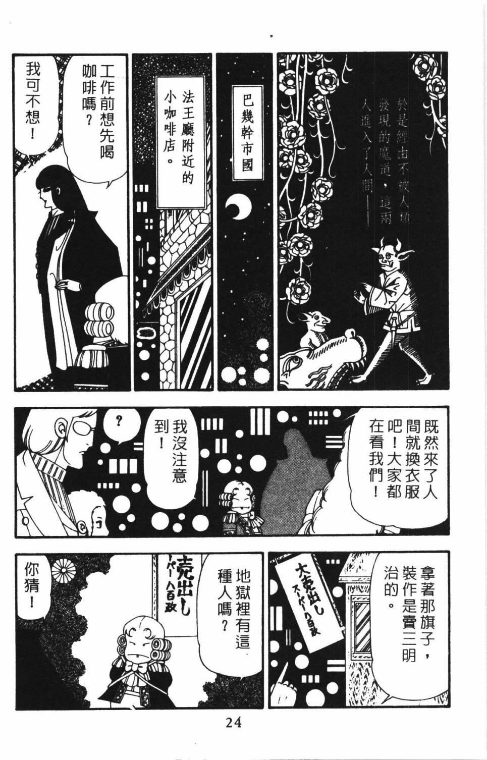 第22卷