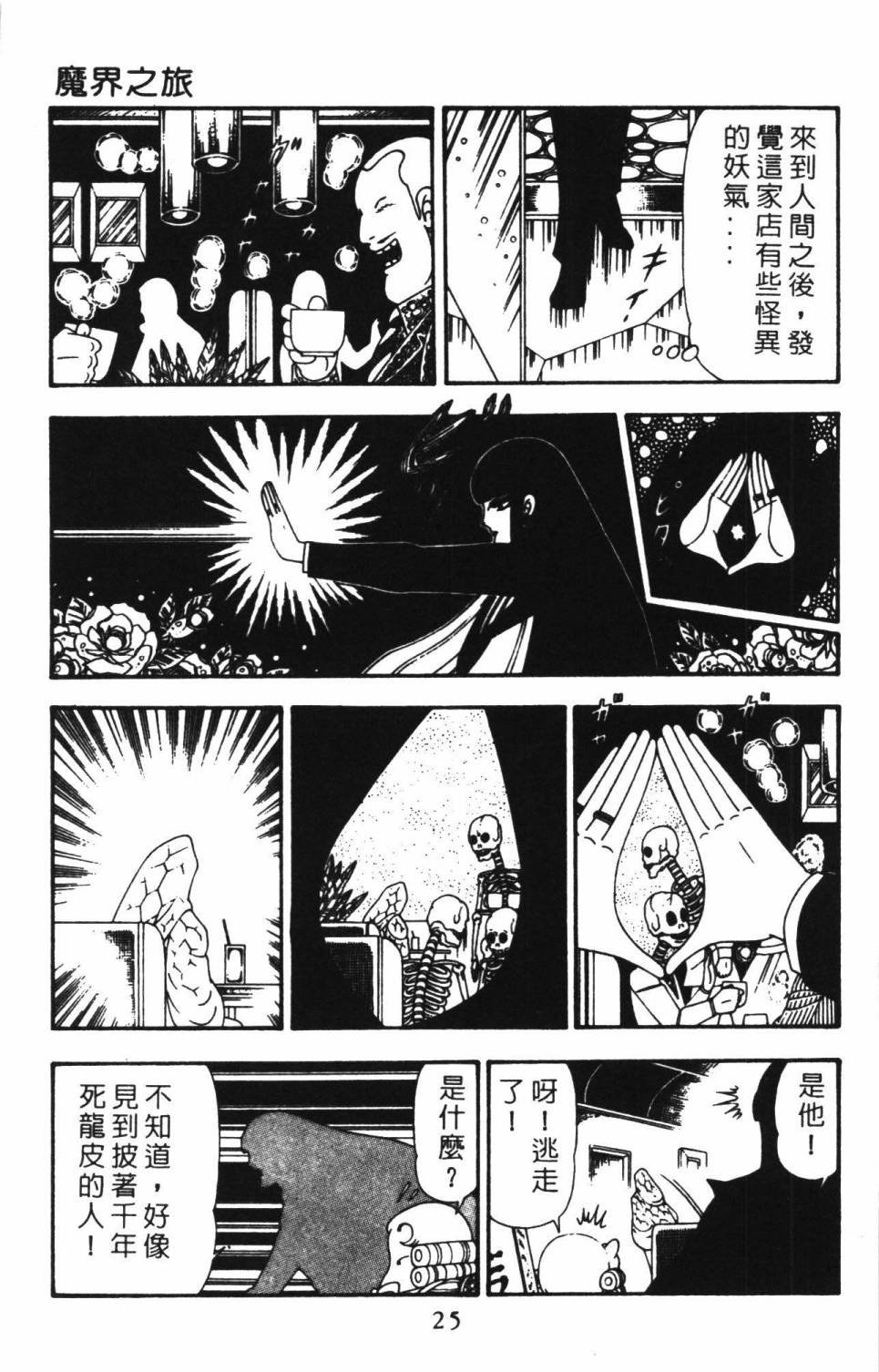 第22卷