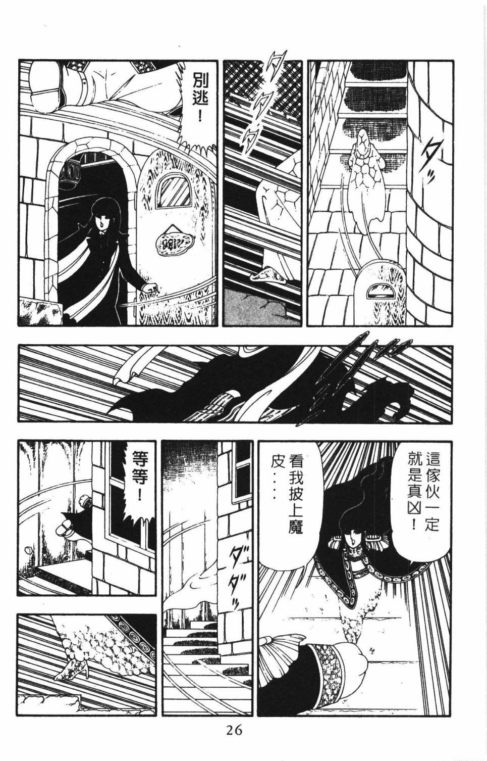 第22卷