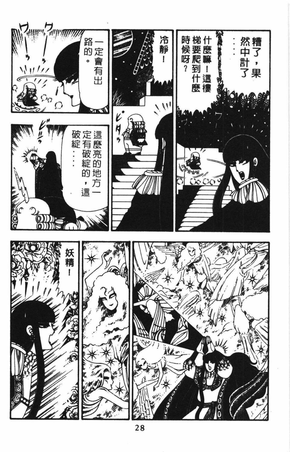 第22卷