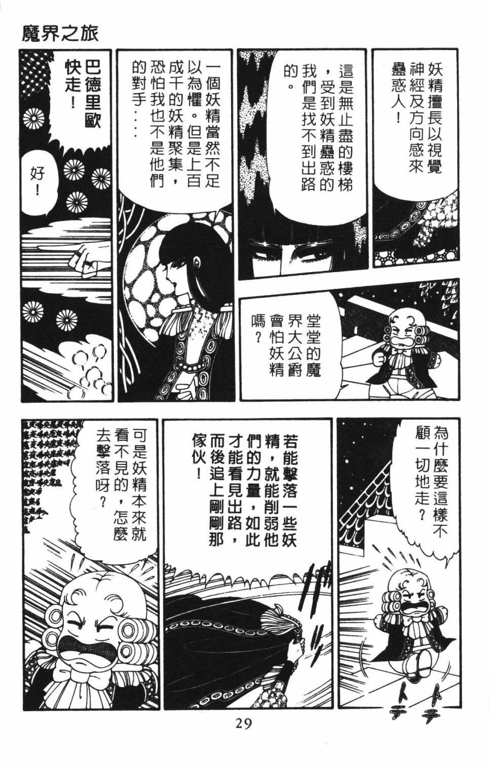 第22卷