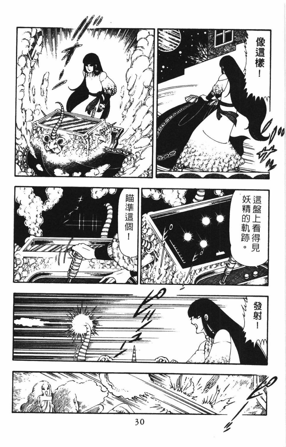 第22卷