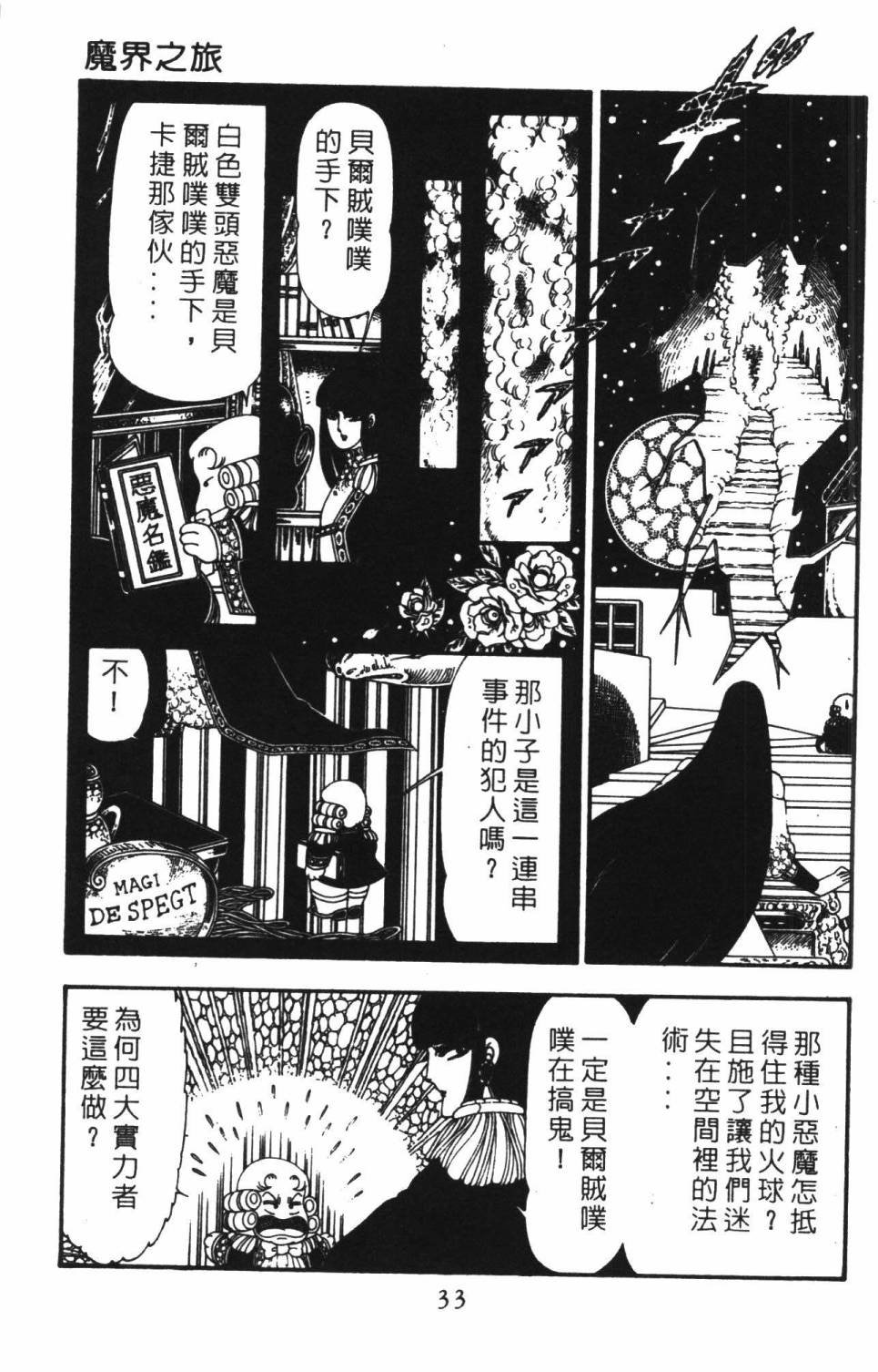 第22卷