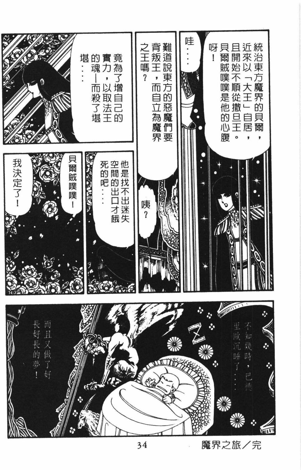 第22卷
