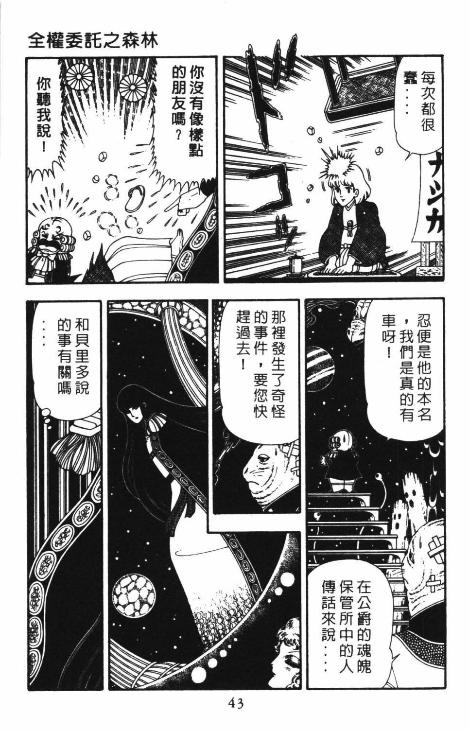 第22卷