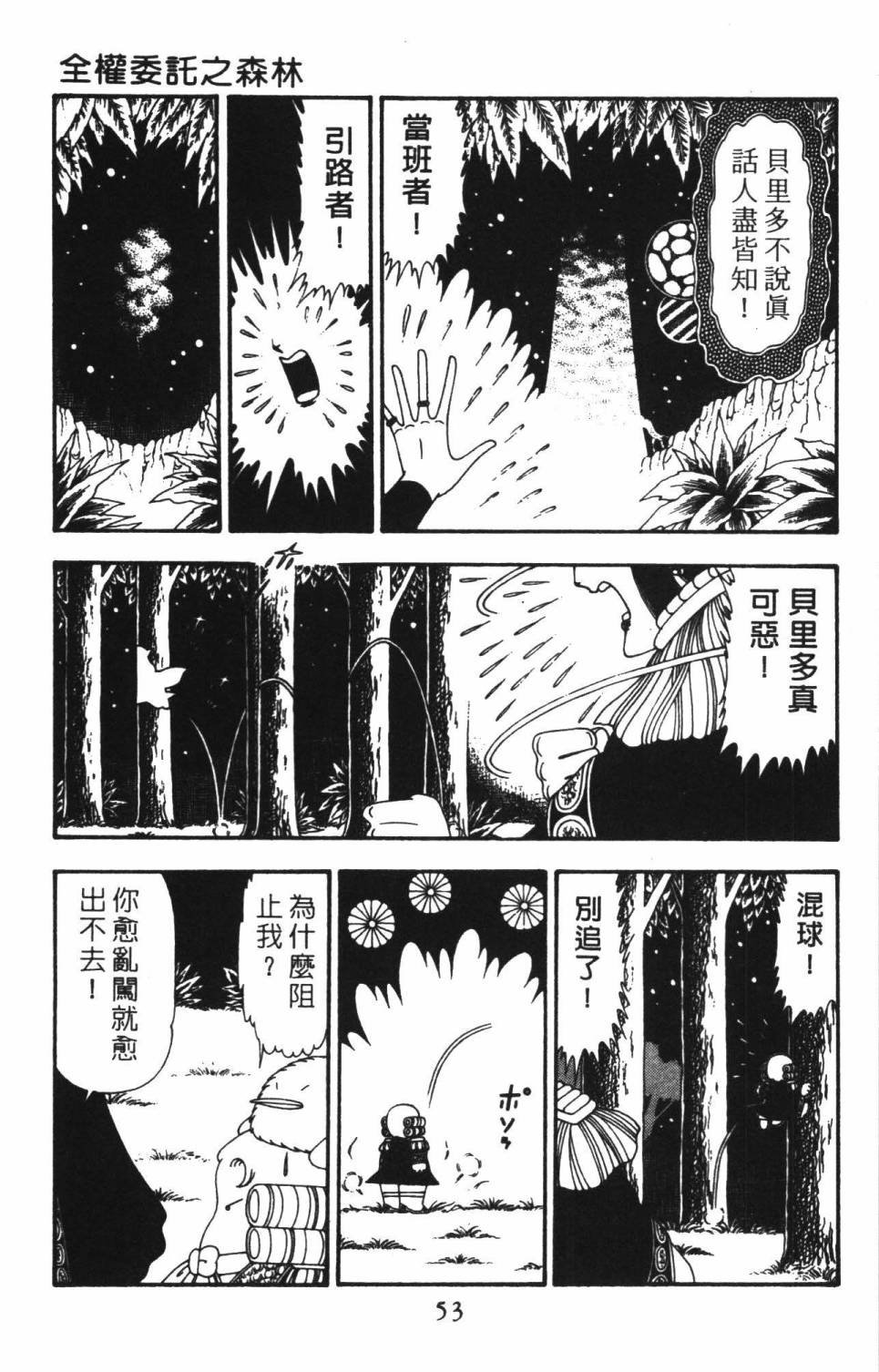 第22卷