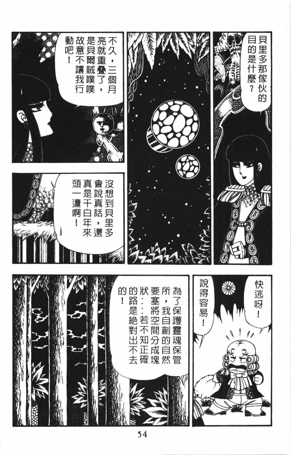第22卷