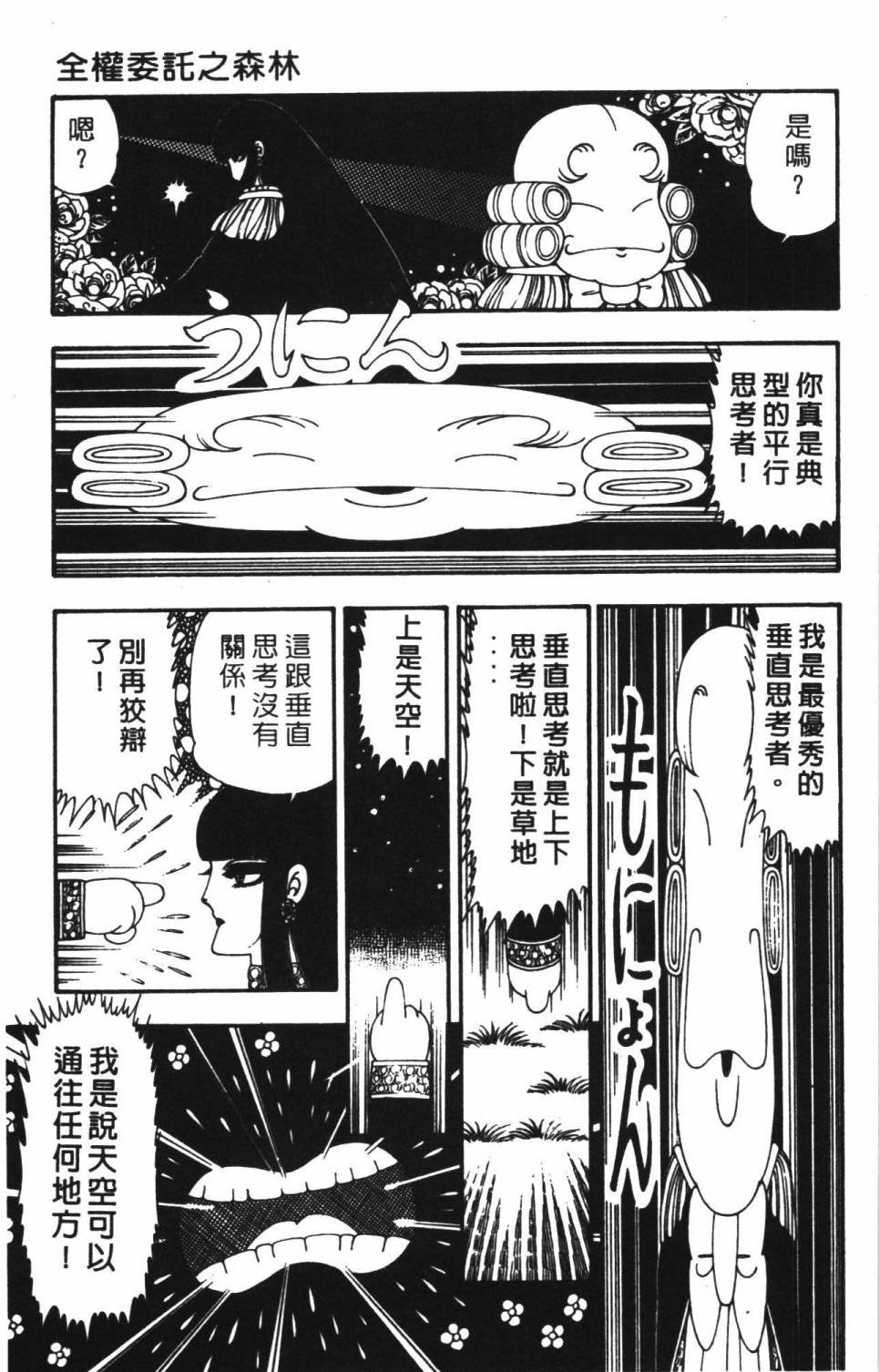 第22卷