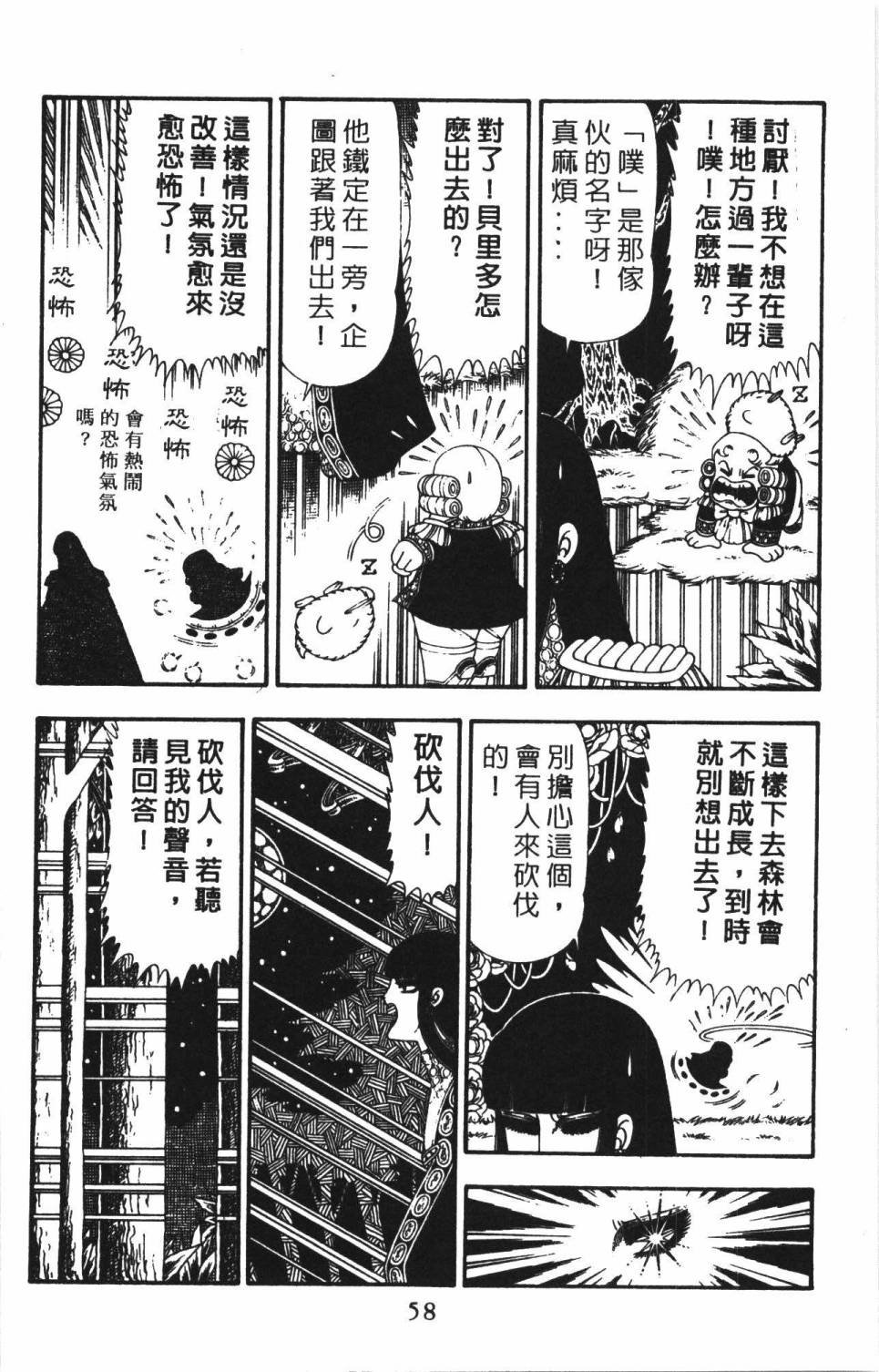 第22卷