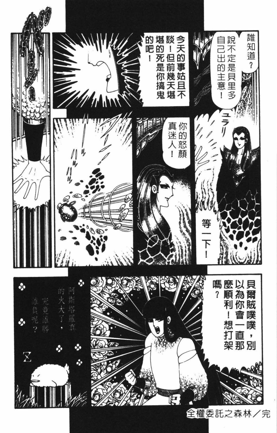 第22卷