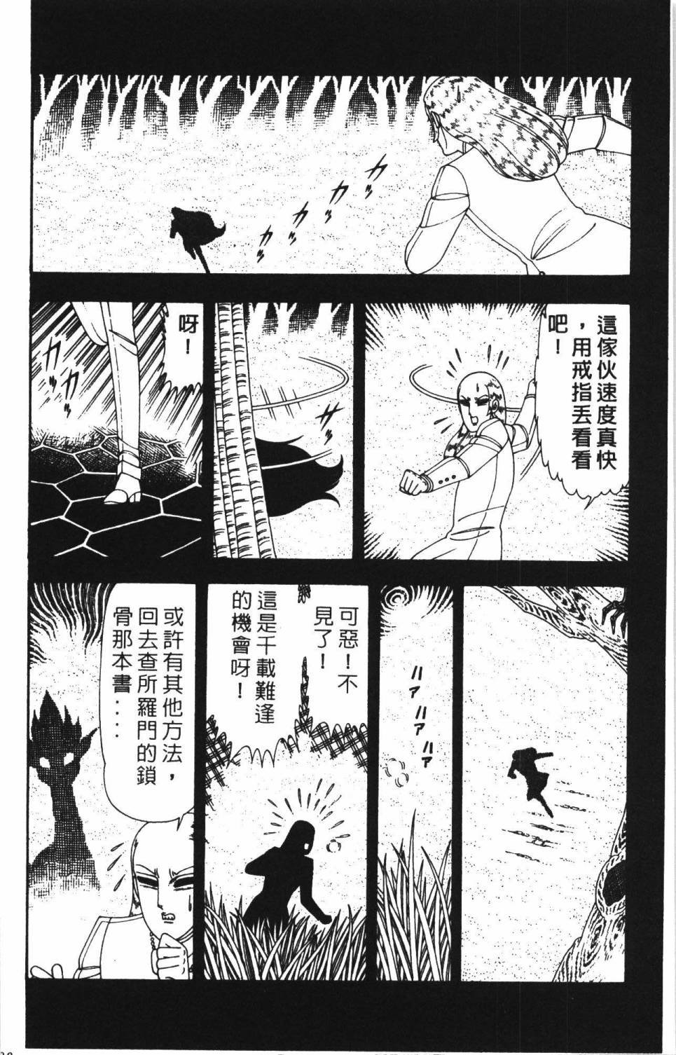 第22卷