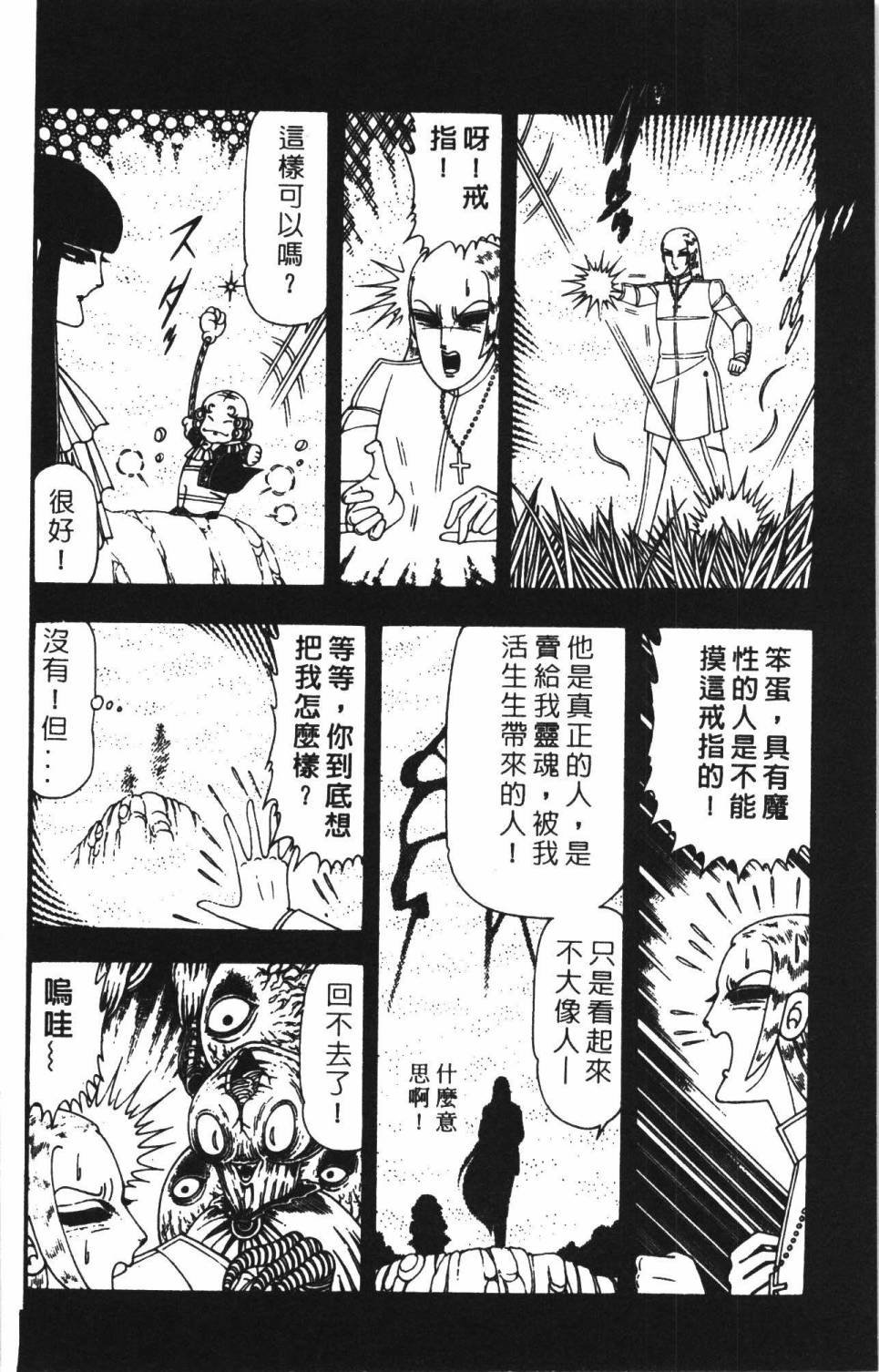 第22卷