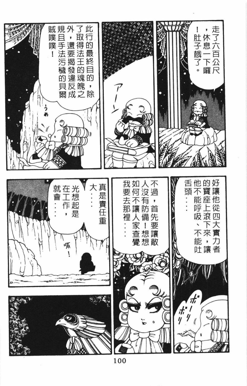 第22卷
