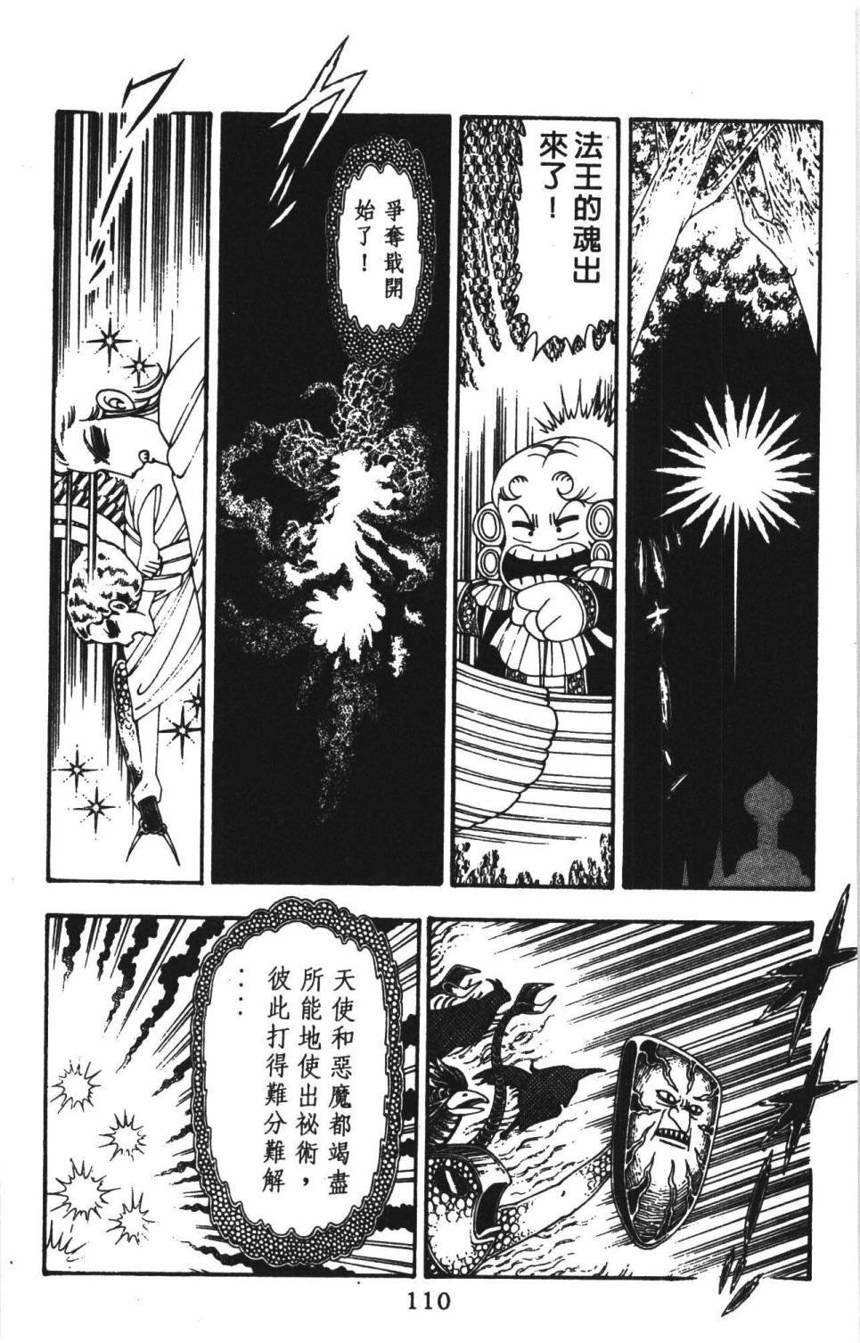 第22卷