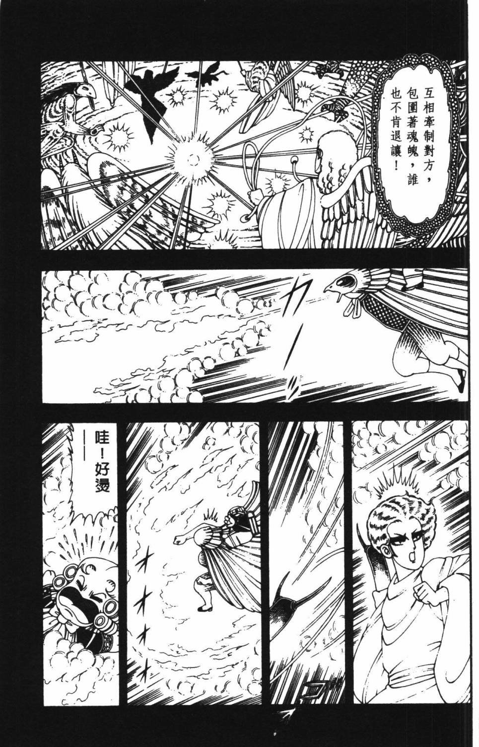 第22卷