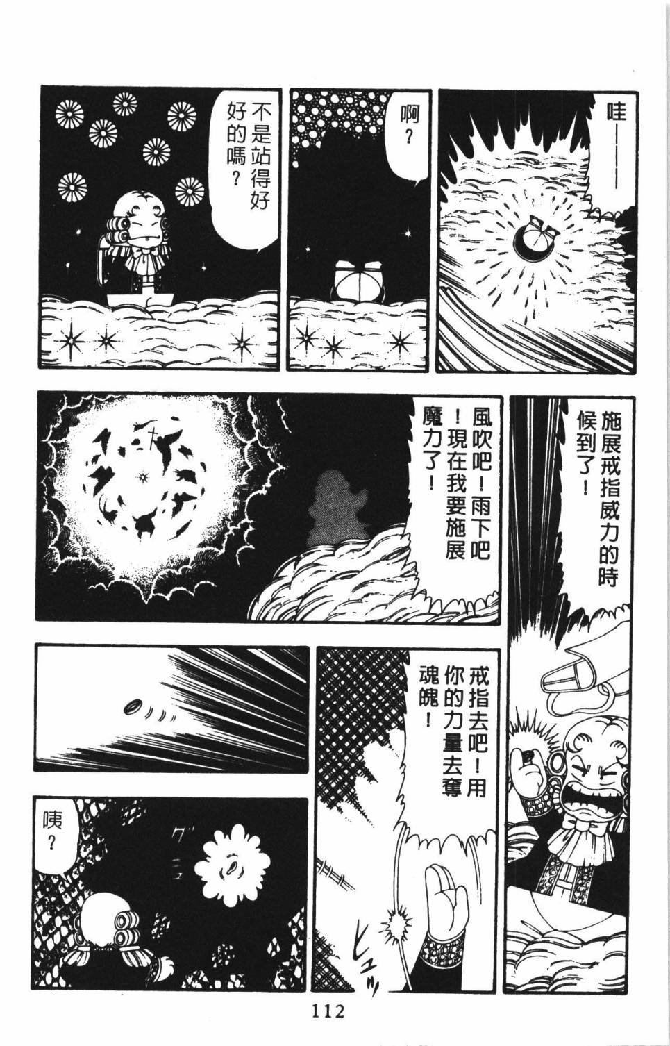 第22卷