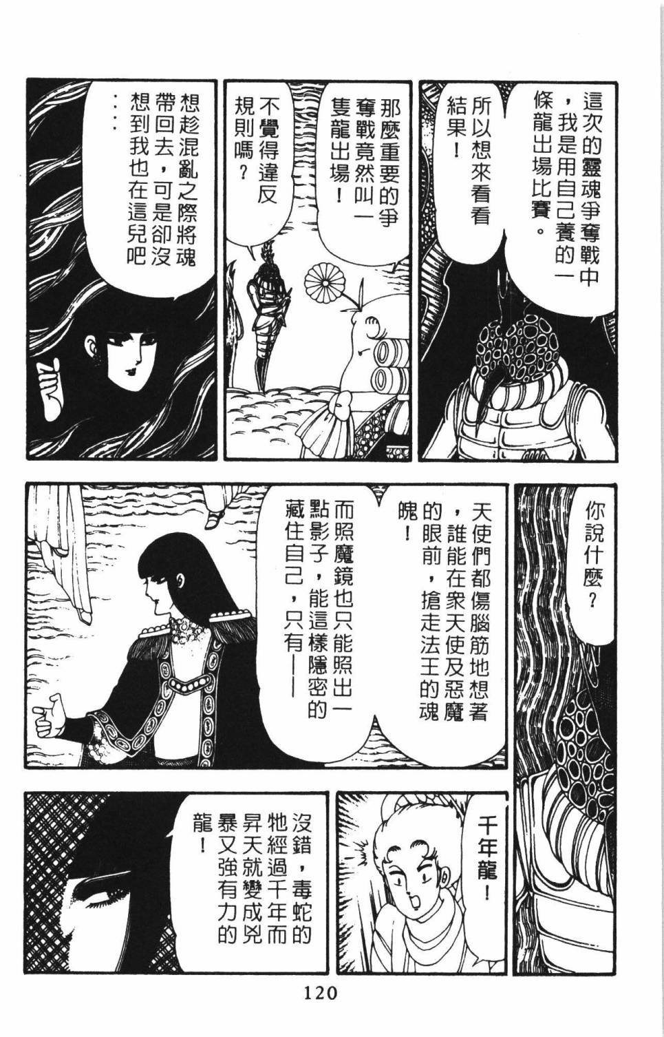 第22卷