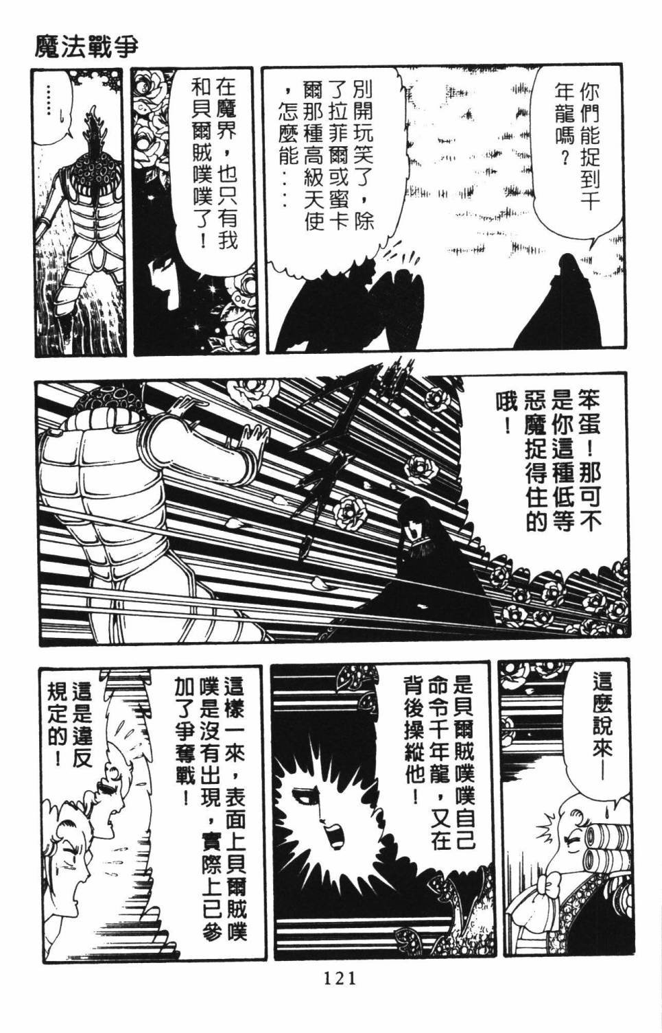 第22卷