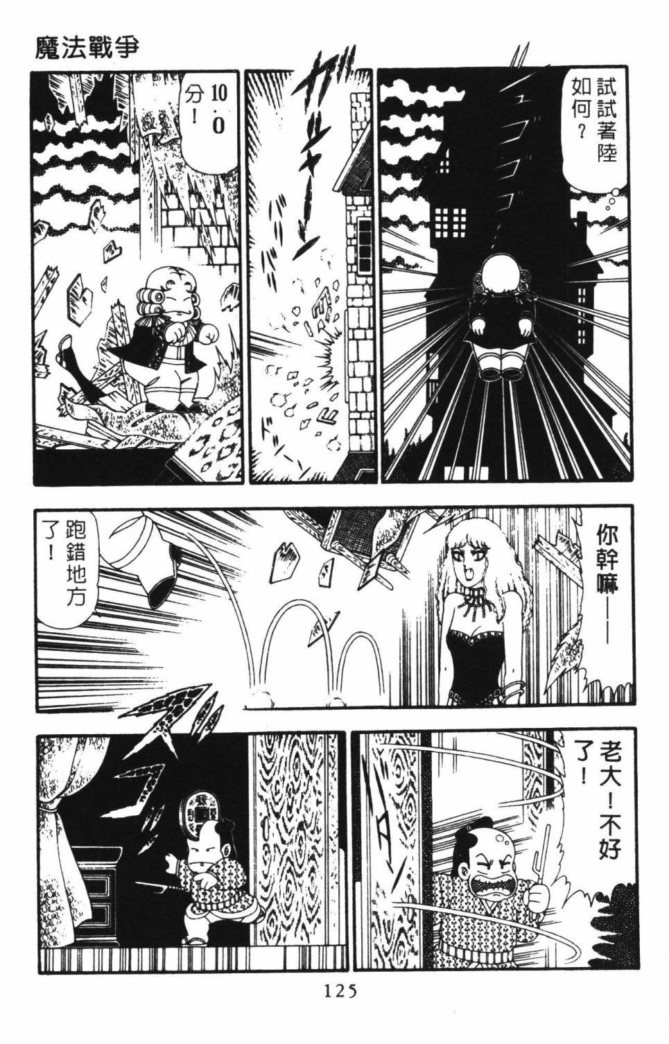 第22卷