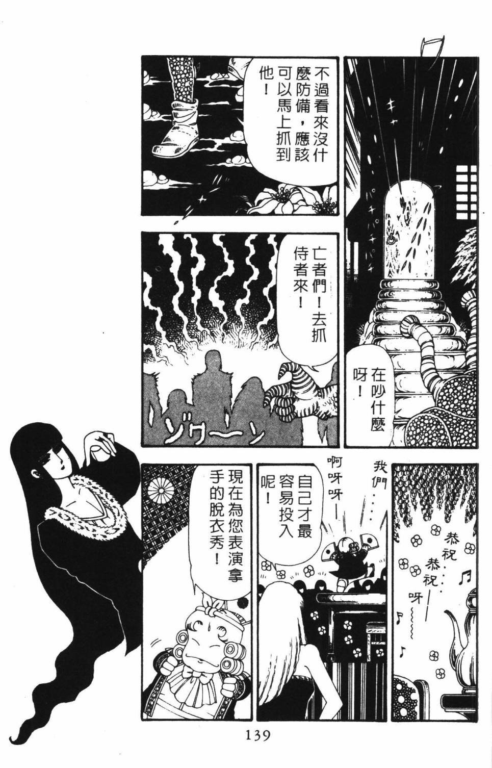 第22卷
