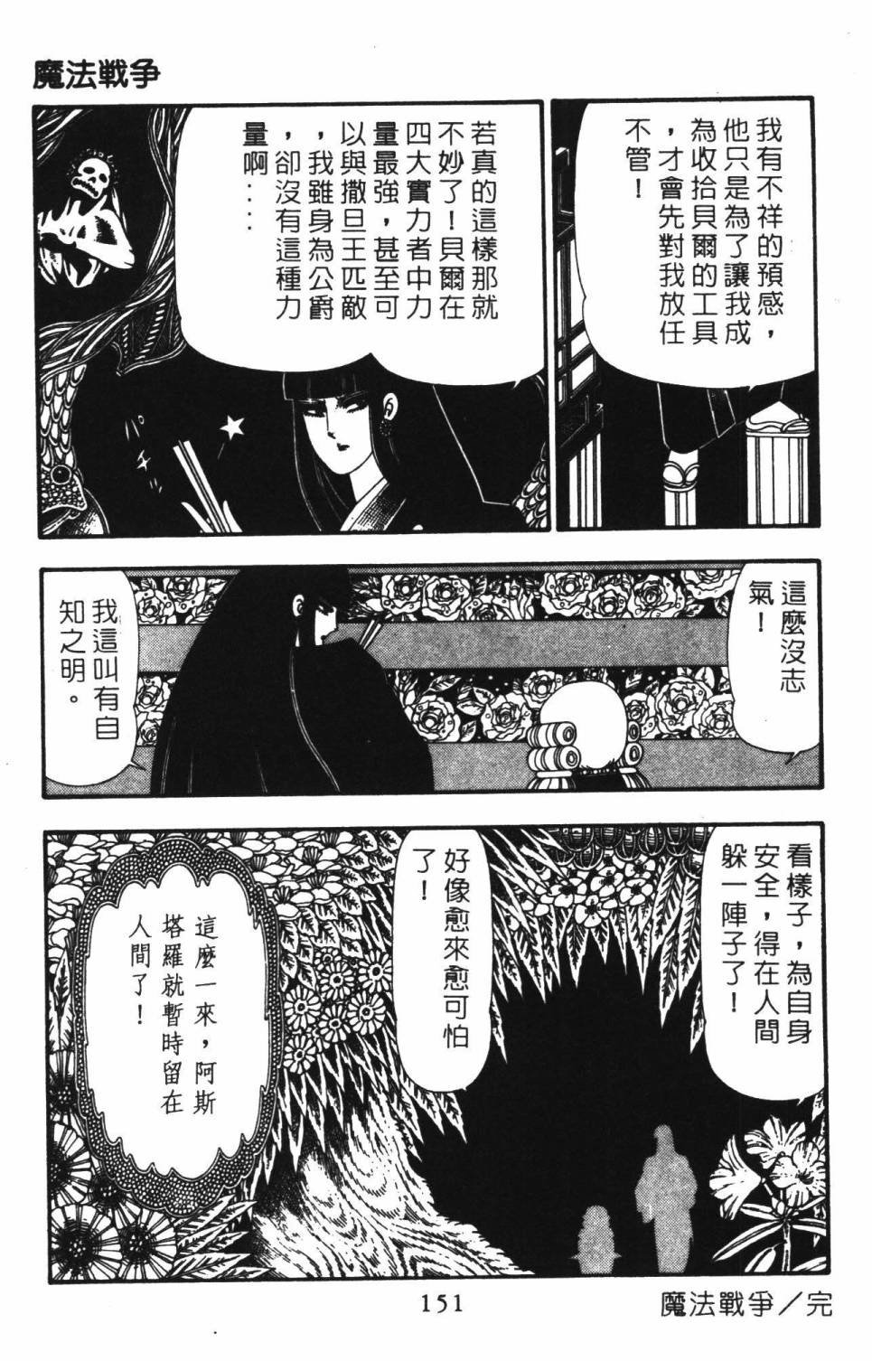 第22卷