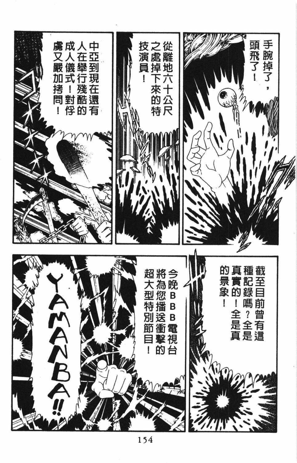 第22卷