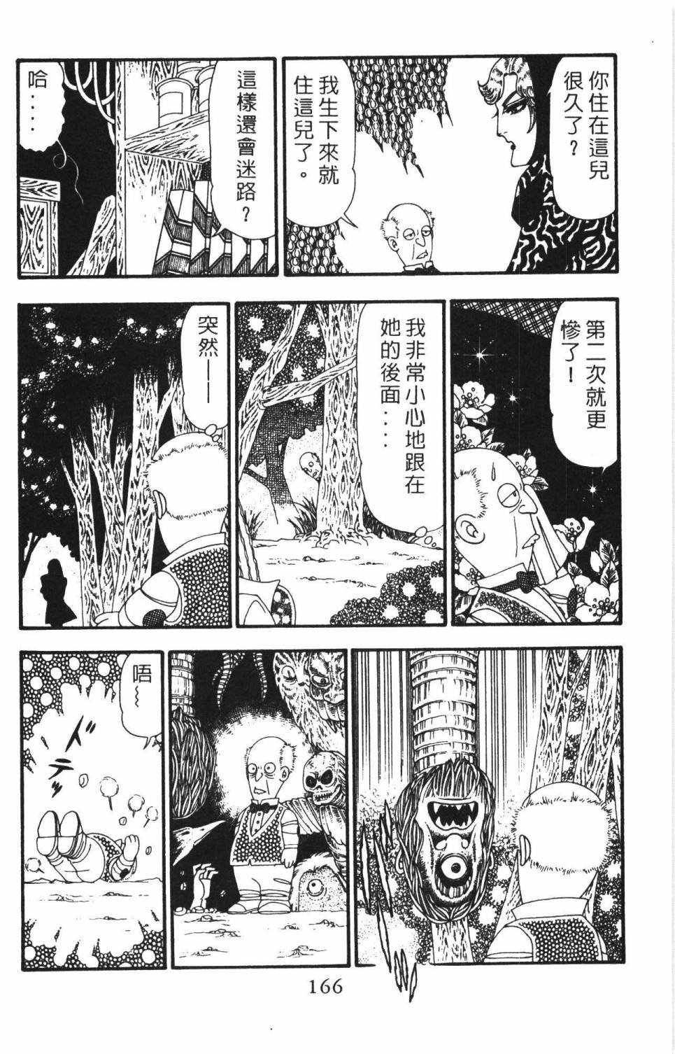 第22卷