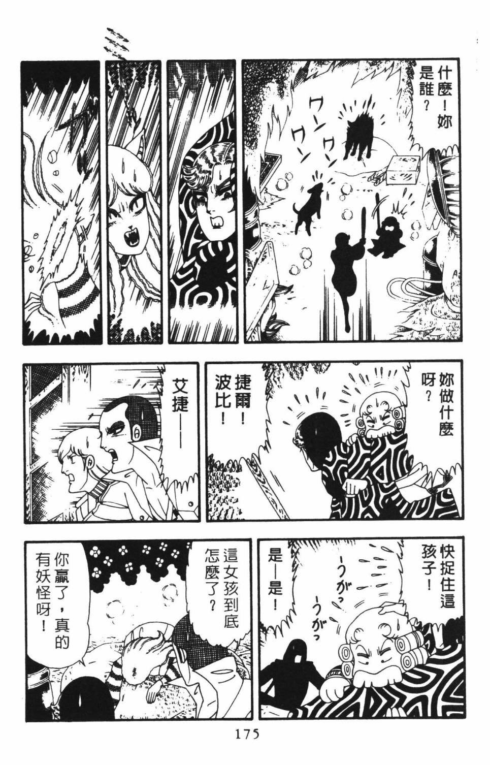 第22卷