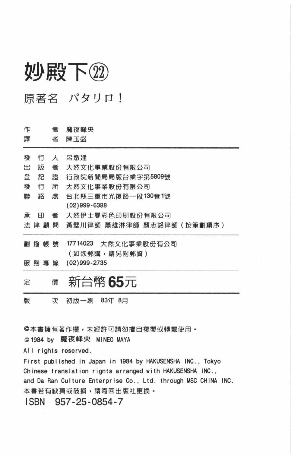 第22卷