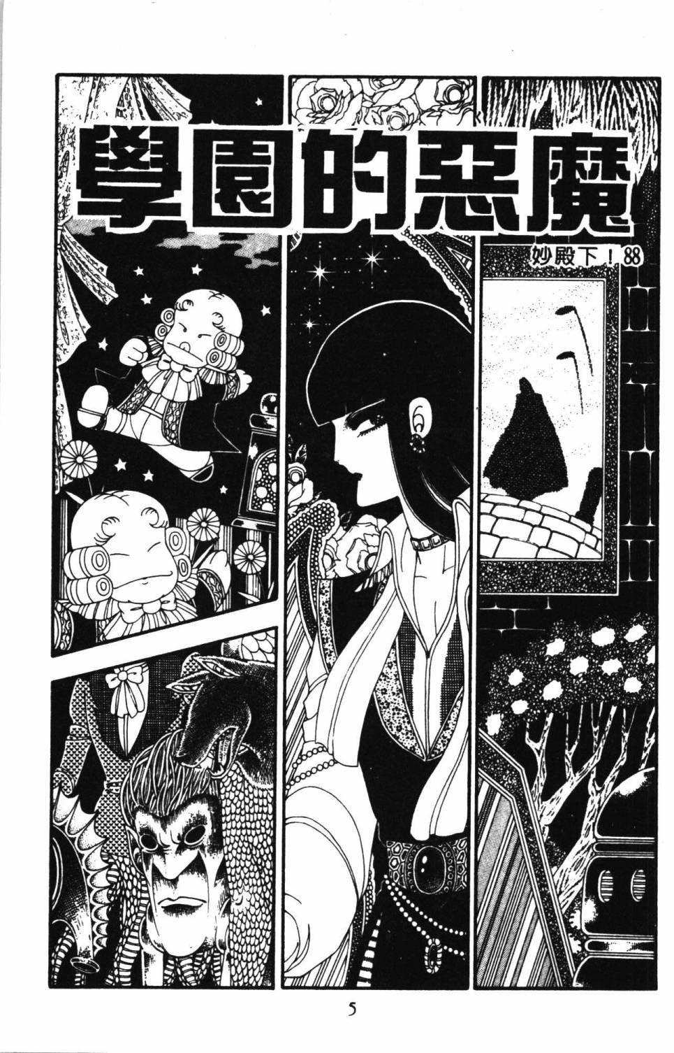 第23卷