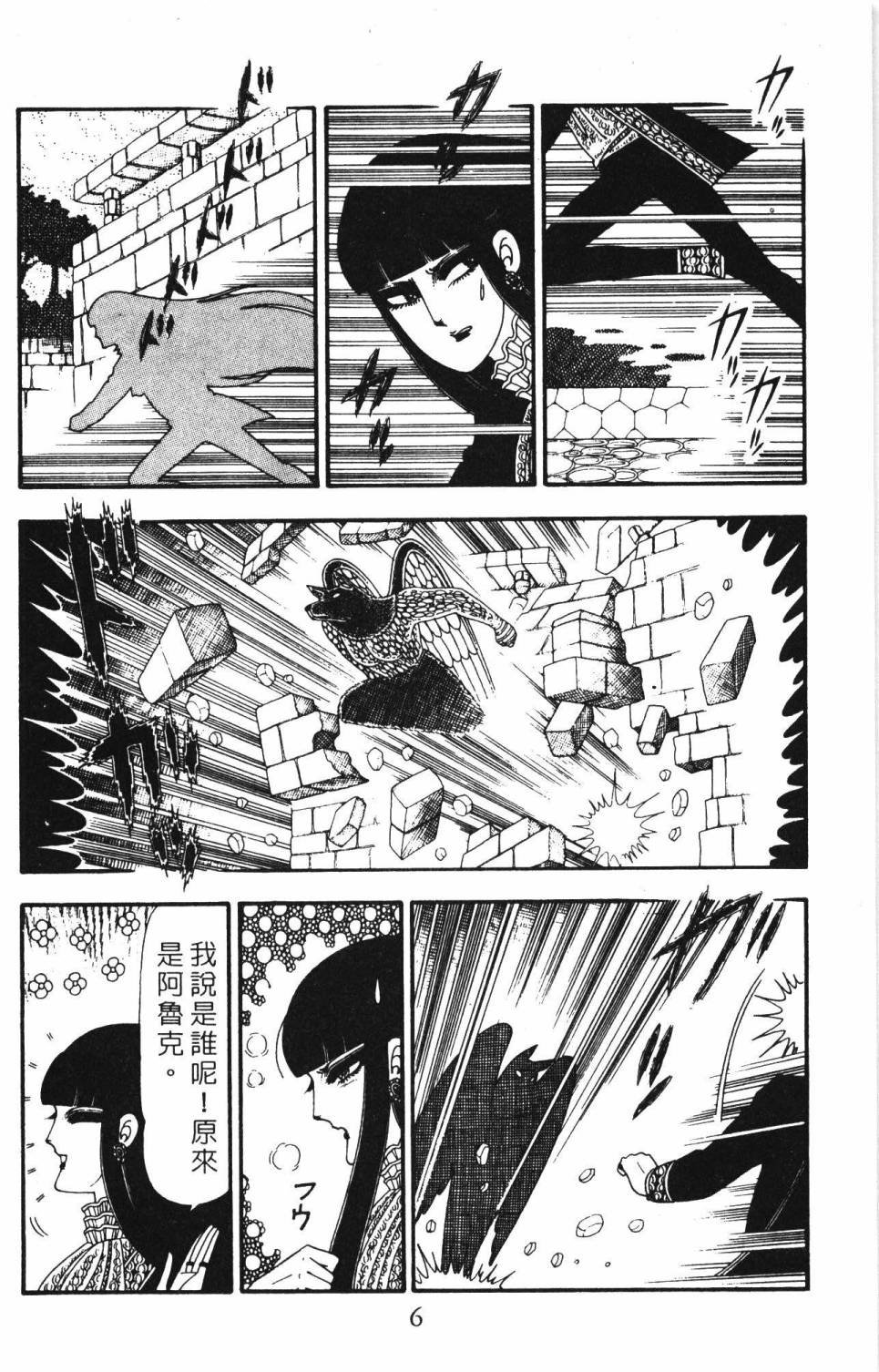第23卷