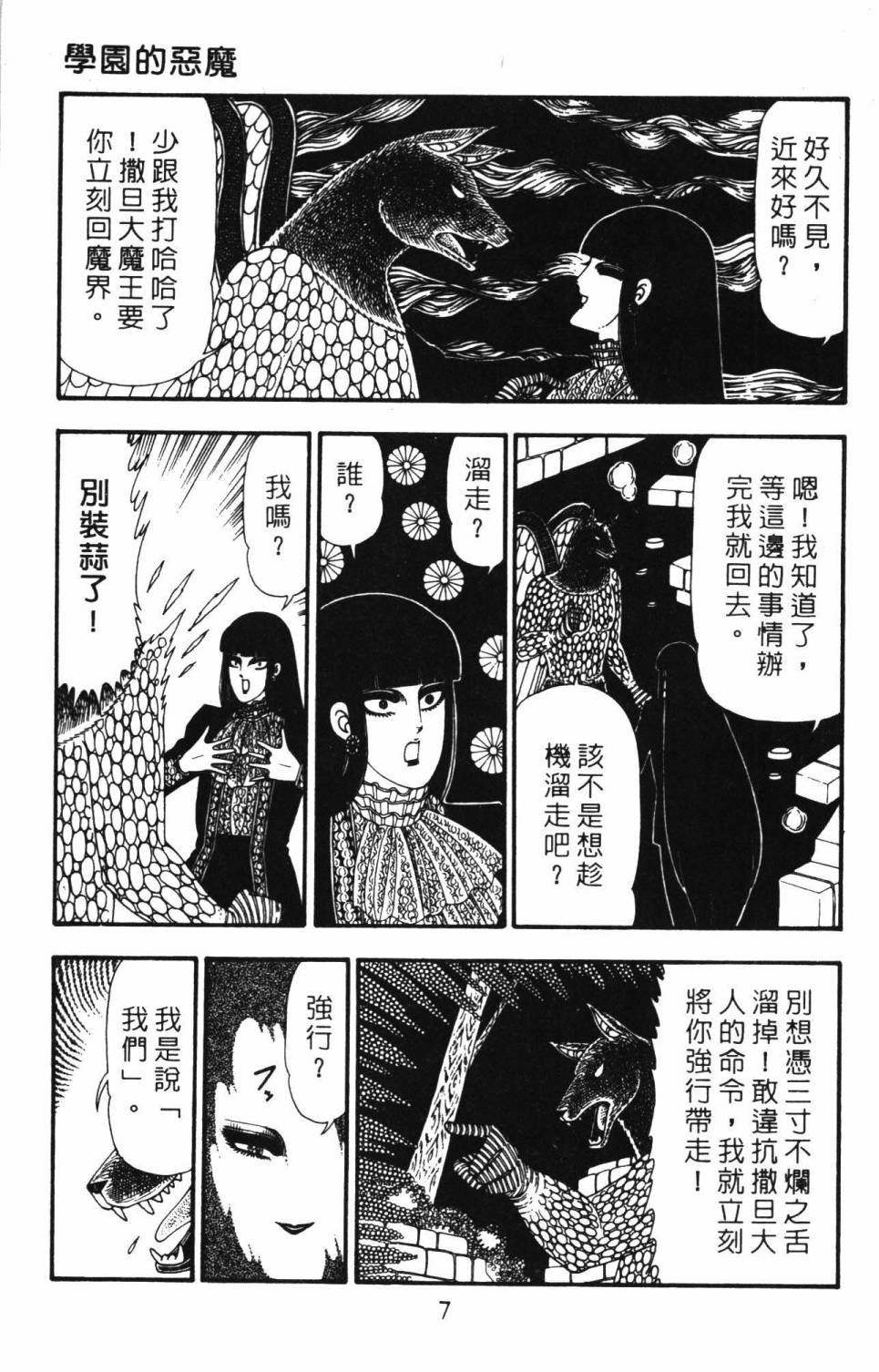 第23卷