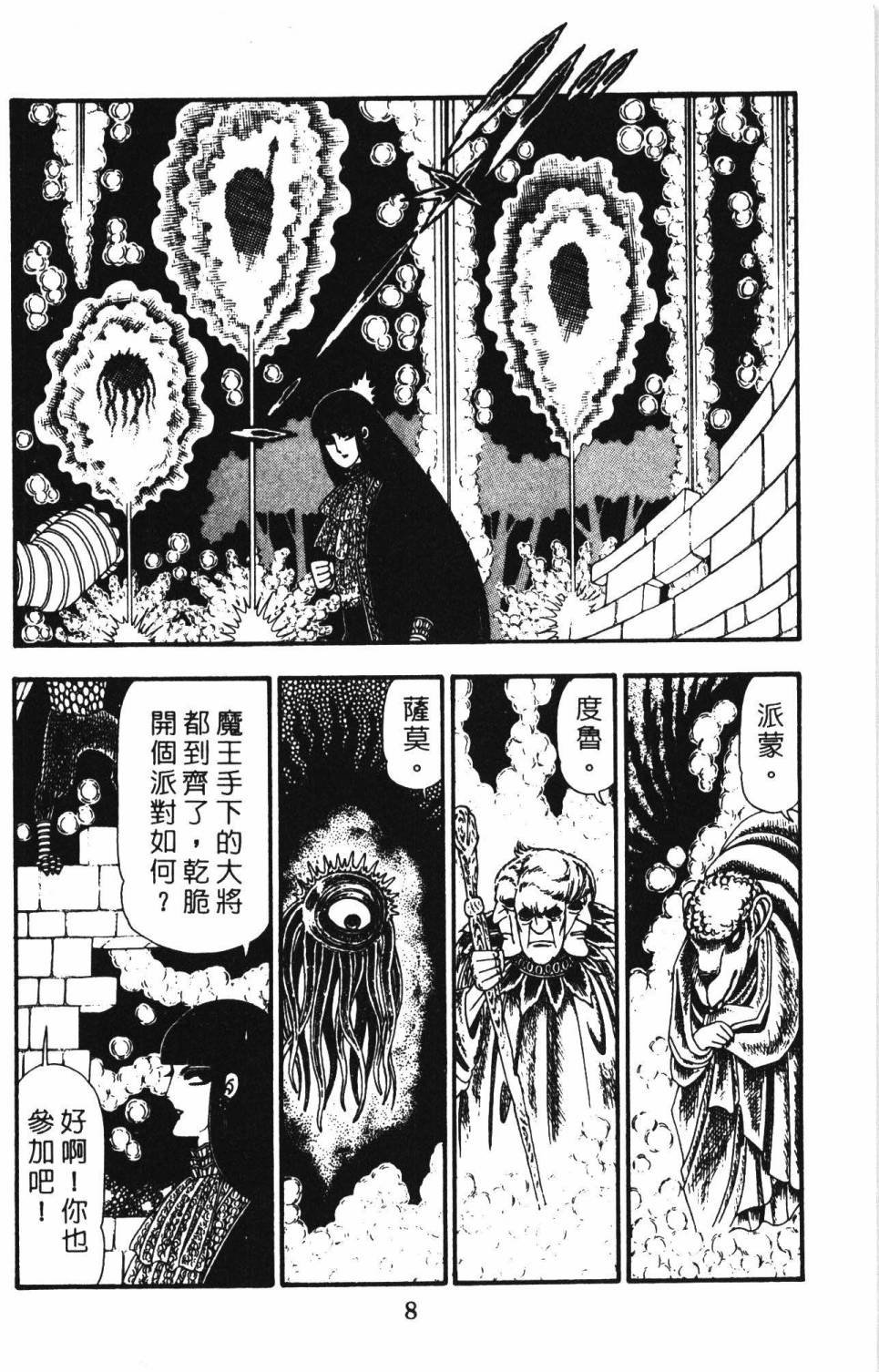 第23卷