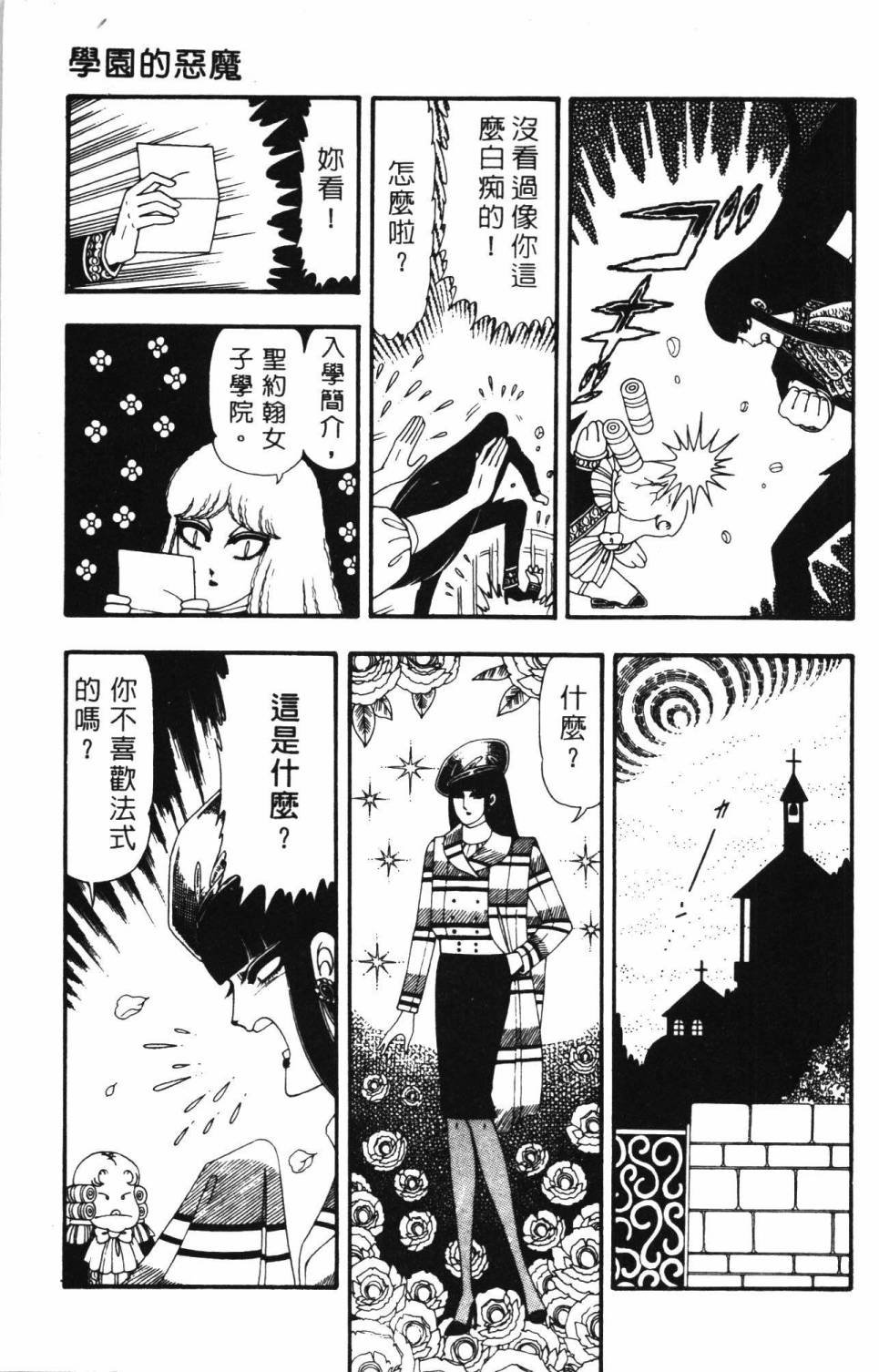 第23卷
